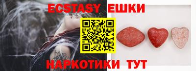 мефедрон Краснодар