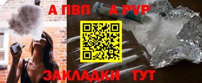 мефедрон Краснодар