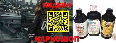 кокаин VHQ Краснокаменск