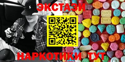 кристаллы Краснознаменск
