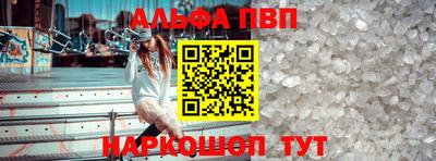 кокаин VHQ Краснокаменск