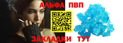 кокаин VHQ Краснокаменск