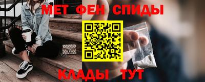 мефедрон Ликино-Дулёво