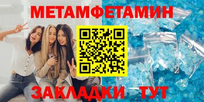 кокаин VHQ Краснокаменск