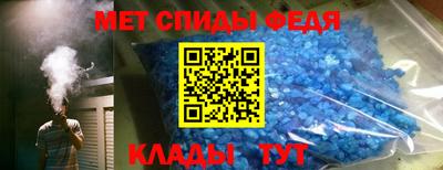 мефедрон Краснодар