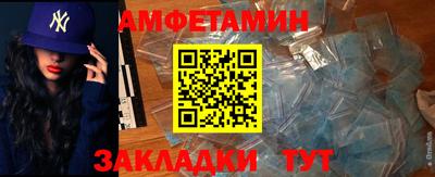 кристаллы Краснознаменск