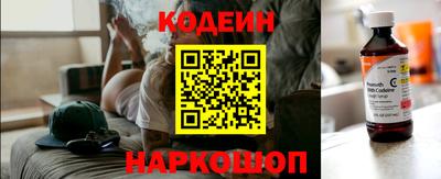 кристаллы Краснознаменск