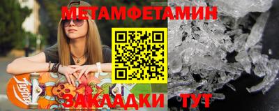 кокаин VHQ Краснокаменск