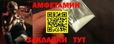 кокаин VHQ Краснокаменск