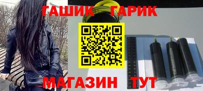 кристаллы Краснознаменск