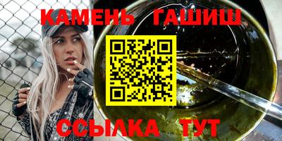 мефедрон Краснодар
