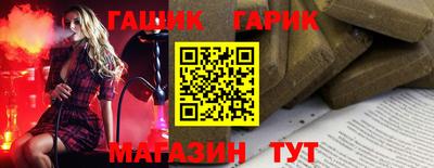 мефедрон Краснодар