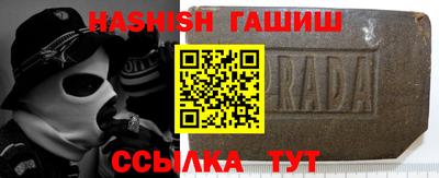 кристаллы Краснознаменск
