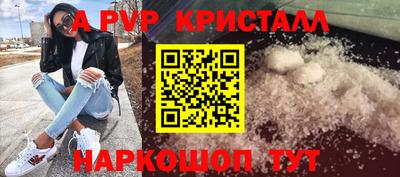 мефедрон Краснодар