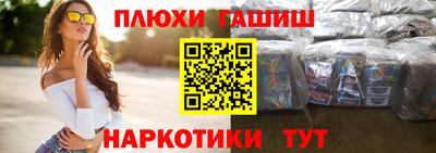 кристаллы Краснознаменск