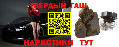 мефедрон Краснодар