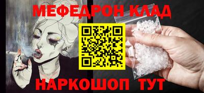 кокаин VHQ Краснокаменск