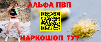 кристаллы Краснознаменск