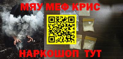 mdma Лесосибирск