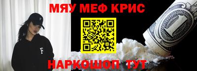 кокаин VHQ Краснокаменск