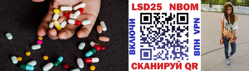 закладка  Троицк  сайты даркнета как зайти  LSD-25 экстази кислота 