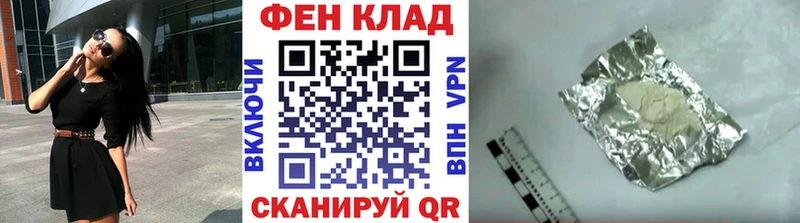 Метамфетамин пудра  Троицк 