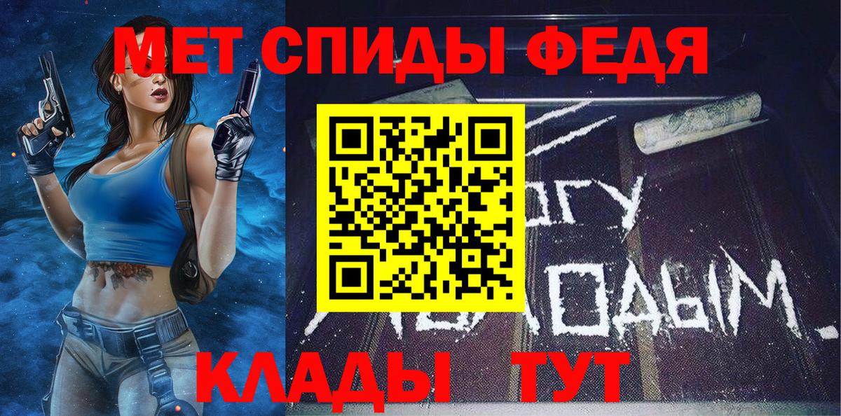 МЕТАМФЕТАМИН витя  Вход с VPN  Троицк  МЕТАМФЕТАМИН витя 