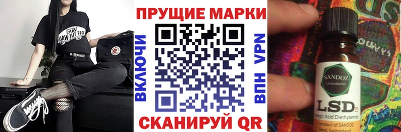 Марки 25I-NBOMe 1,8мг  Троицк 