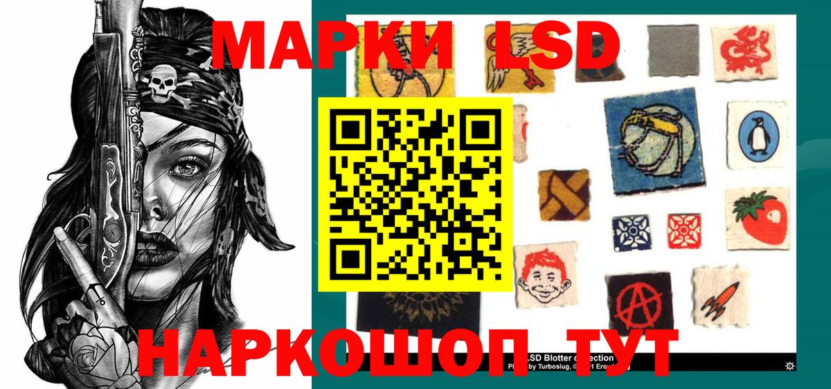 закладка  Марки N-bome  Троицк  Вход с VPN  Марки N-bome 1,8мг  Марки N-bome 1,8мг 