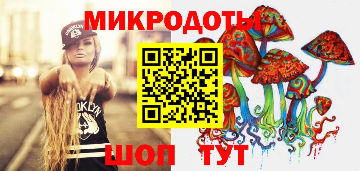 Троицк  Галлюциногенные грибы мухоморы  Вход с VPN  Псилоцибиновые грибы Psilocybe 