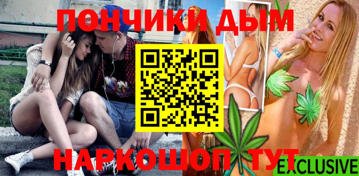 Конопля семена  Конопля SATIVA & INDICA  Троицк  Вход с VPN  Конопля конопля 
